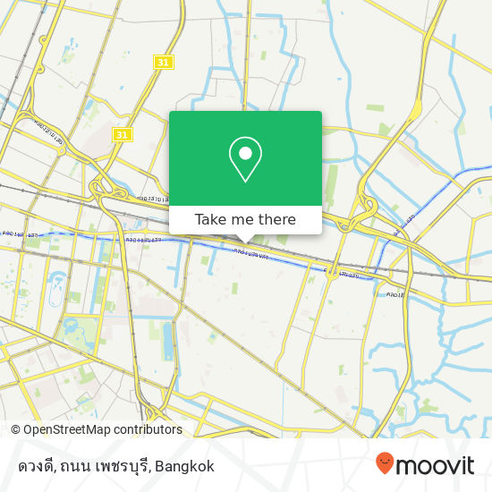 ดวงดี, ถนน เพชรบุรี map