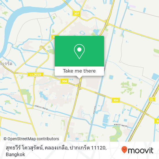 สุทธวีร์ โควสุรัตน์, คลองเกลือ, ปากเกร็ด 11120 map