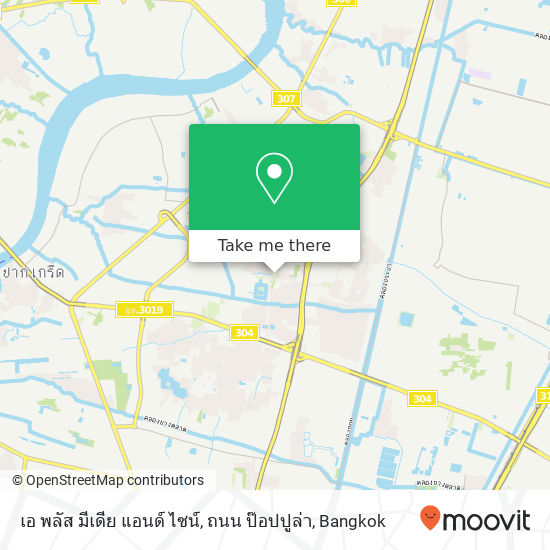 เอ พลัส มีเดีย แอนด์ ไซน์, ถนน ป๊อปปูล่า map