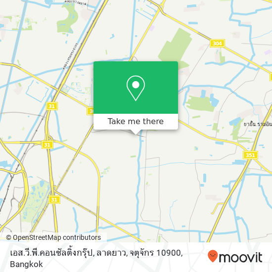 เอส.วี.พี.คอนซัลติ้งกรุ๊ป, ลาดยาว, จตุจักร 10900 map