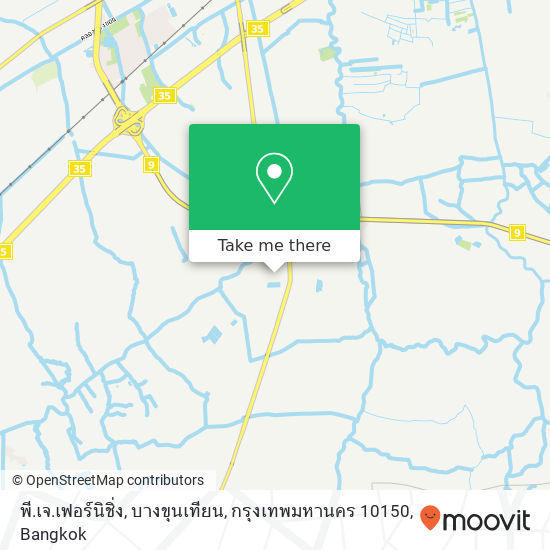 พี.เจ.เฟอร์นิชิ่ง, บางขุนเทียน, กรุงเทพมหานคร 10150 map