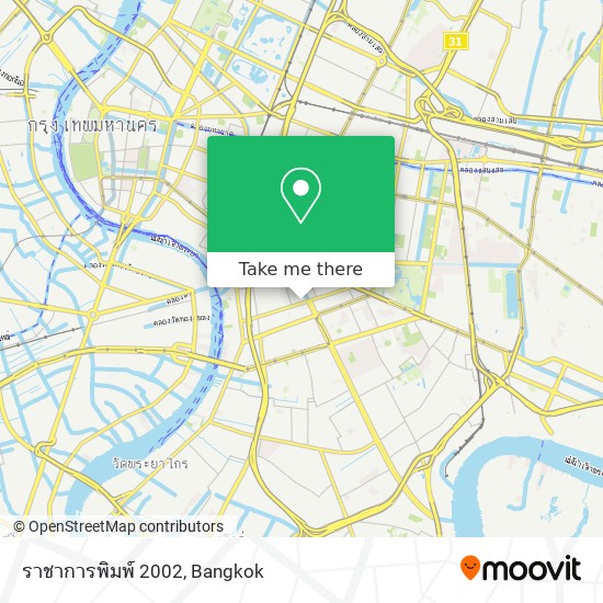 ราชาการพิมพ์ 2002 map