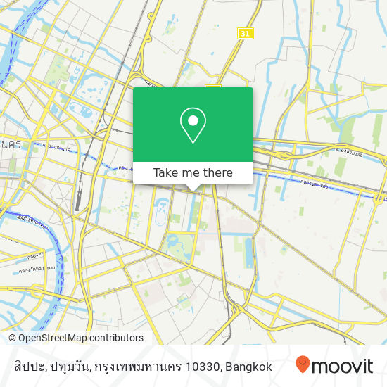 สิปปะ, ปทุมวัน, กรุงเทพมหานคร 10330 map