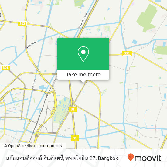 แก๊สแอนด์ออยล์ อินดัสตรี้, พหลโยธิน 27 map