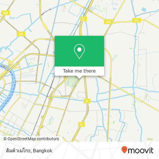 ส้มตำเมโกะ map