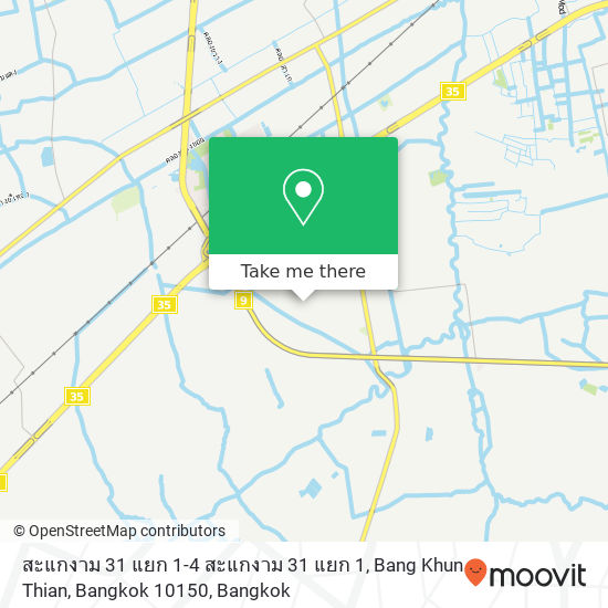 สะแกงาม 31 แยก 1-4 สะแกงาม 31 แยก 1, Bang Khun Thian, Bangkok 10150 map