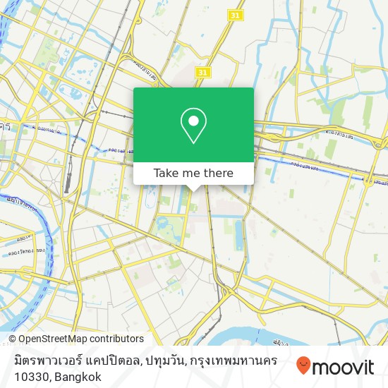 มิตรพาวเวอร์ แคปปิตอล, ปทุมวัน, กรุงเทพมหานคร 10330 map