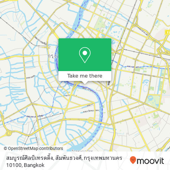 สมบูรณ์ศิลป์เทรดดิ้ง, สัมพันธวงศ์, กรุงเทพมหานคร 10100 map