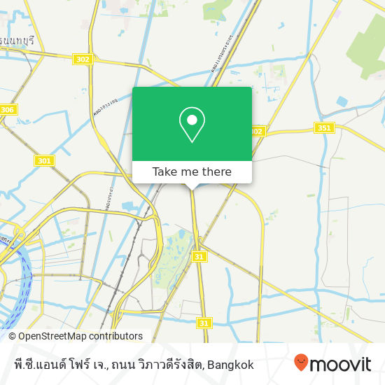 พี.ซี.แอนด์ โฟร์ เจ., ถนน วิภาวดีรังสิต map