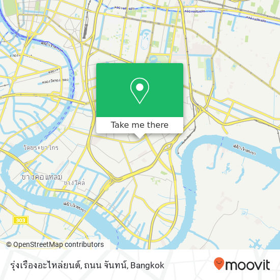 รุ่งเรืองอะไหล่ยนต์, ถนน จันทน์ map