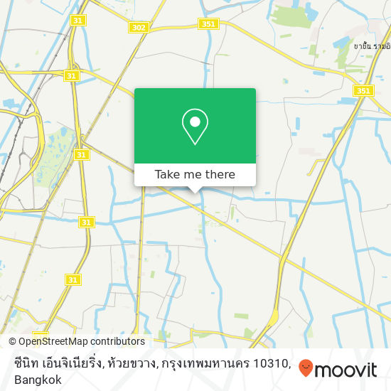 ซีนิท เอ็นจิเนียริ่ง, ห้วยขวาง, กรุงเทพมหานคร 10310 map