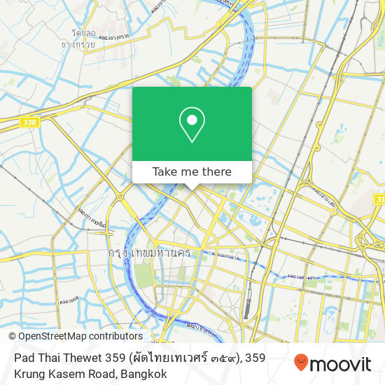 Pad Thai Thewet 359 (ผัดไทยเทเวศร์ ๓๕๙), 359 Krung Kasem Road map
