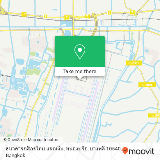 ธนาคารกสิกรไทย แลกเงิน, หนองปรือ, บางพลี 10540 map