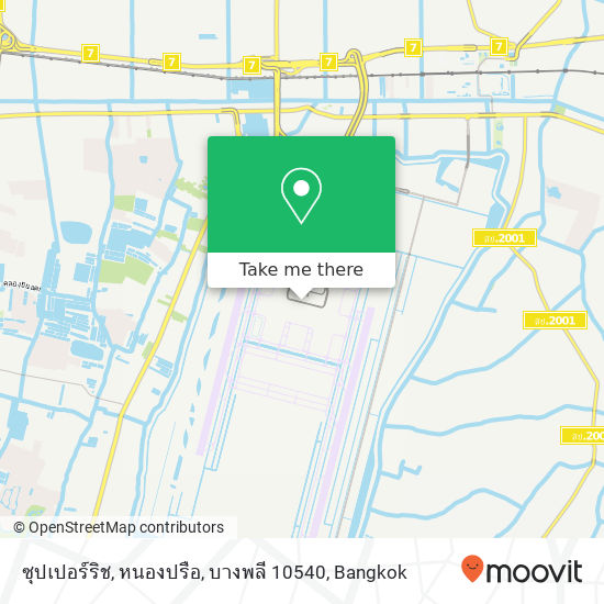 ซุปเปอร์ริช, หนองปรือ, บางพลี 10540 map