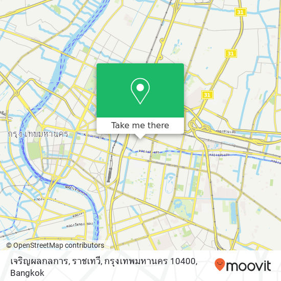 เจริญผลกลการ, ราชเทวี, กรุงเทพมหานคร 10400 map