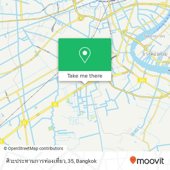 ศิวะประทานการท่องเที่ยว, 35 map