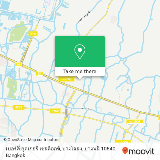 เบอร์ลี่ ยุคเกอร์ เซลล็อกซ์, บางโฉลง, บางพลี 10540 map