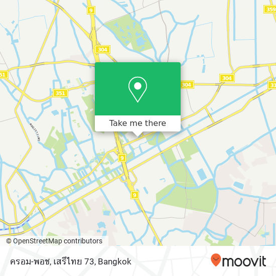 ครอม-พอช, เสรีไทย 73 map