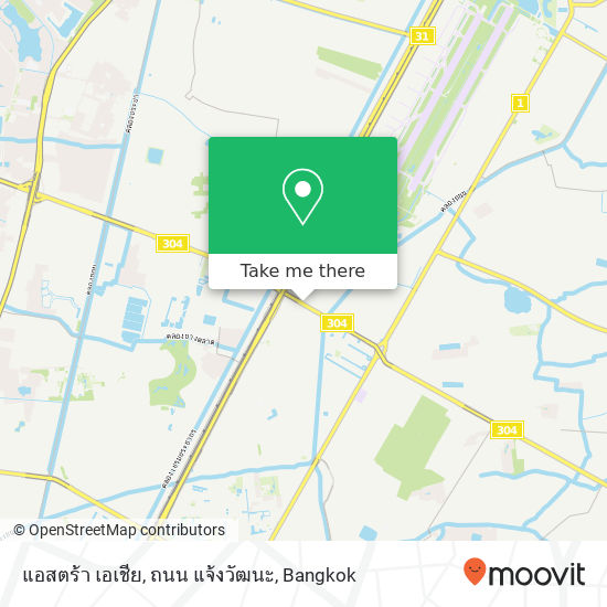 แอสตร้า เอเชีย, ถนน แจ้งวัฒนะ map