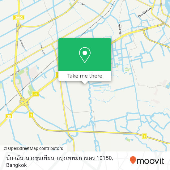 บัก-เอ้บ, บางขุนเทียน, กรุงเทพมหานคร 10150 map