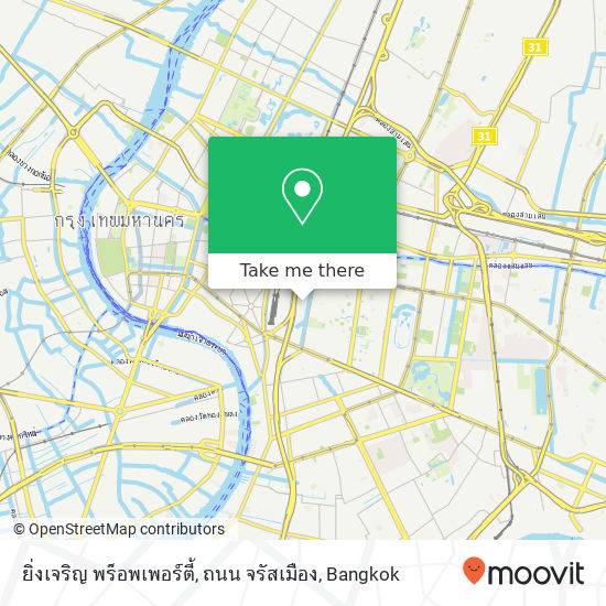 ยิ่งเจริญ พร็อพเพอร์ตี้, ถนน จรัสเมือง map