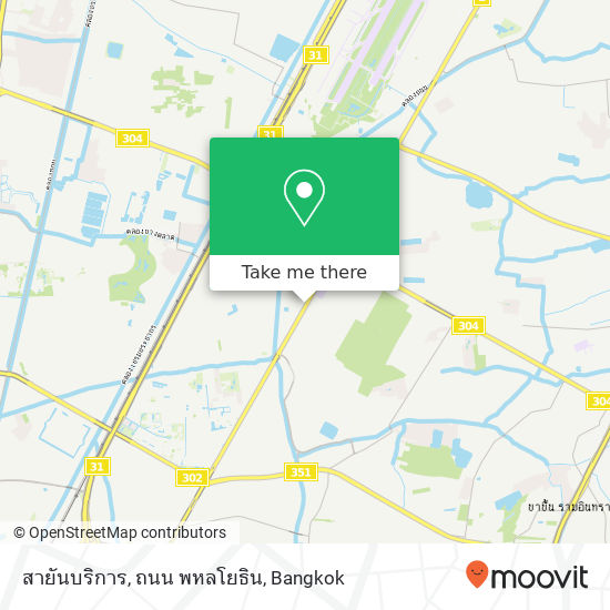 สายันบริการ, ถนน พหลโยธิน map