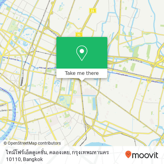 ไทม์โฟร์เอ็ดดูเคชั่น, คลองเตย, กรุงเทพมหานคร 10110 map