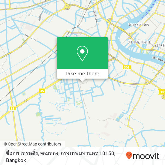 ซีลอท เทรดดิ้ง, จอมทอง, กรุงเทพมหานคร 10150 map