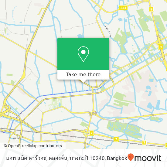 แอท แม็ค คาร์วอช, คลองจั่น, บางกะปิ 10240 map