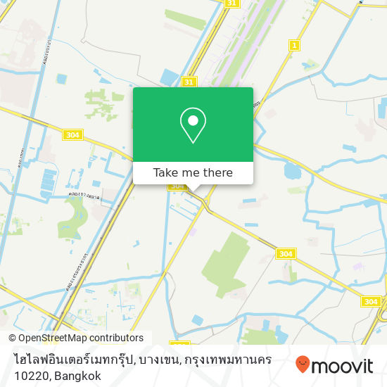 ไฮไลฟอินเตอร์เมทกรุ๊ป, บางเขน, กรุงเทพมหานคร 10220 map