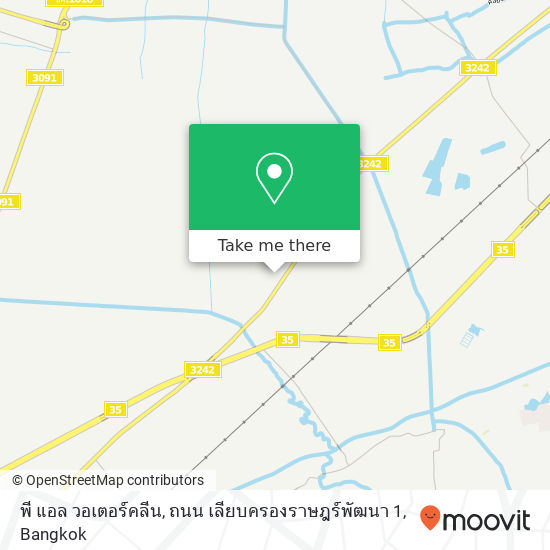 พี แอล วอเตอร์คลีน, ถนน เลียบครองราษฎร์พัฒนา 1 map