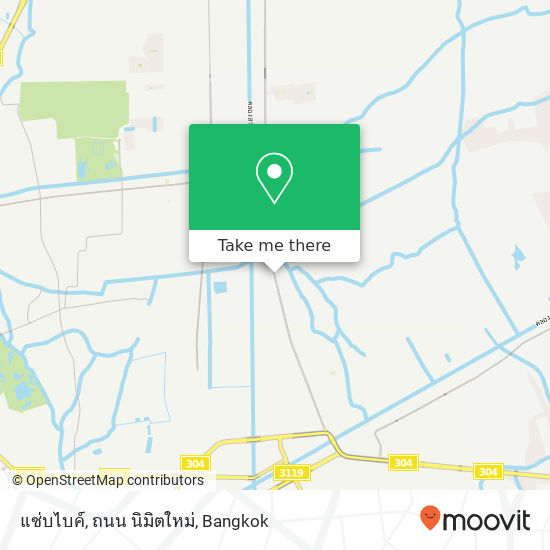 แซ่บไบค์, ถนน นิมิตใหม่ map