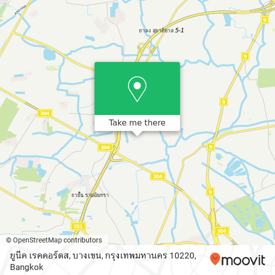 ยูนีค เรคคอร์ดส, บางเขน, กรุงเทพมหานคร 10220 map