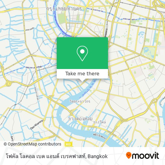 โฟคัล โลคอล เบด แอนด์ เบรคฟาสท์ map