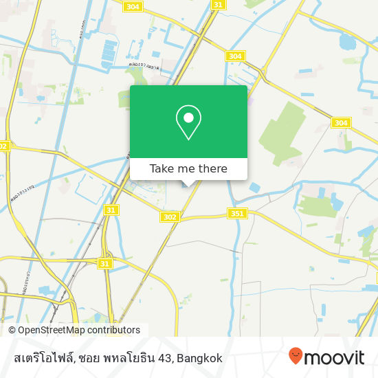 สเตริโอไฟล์, ซอย พหลโยธิน 43 map