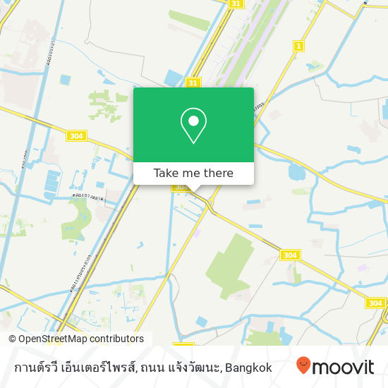 กานต์รวี เอ็นเตอร์ไพรส์, ถนน แจ้งวัฒนะ map