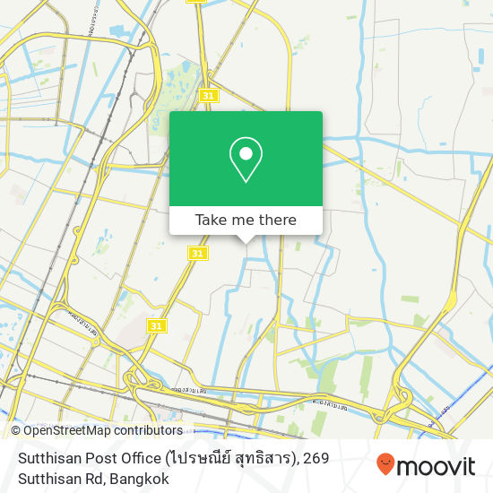 Sutthisan Post Office (ไปรษณีย์ สุทธิสาร), 269 Sutthisan Rd map