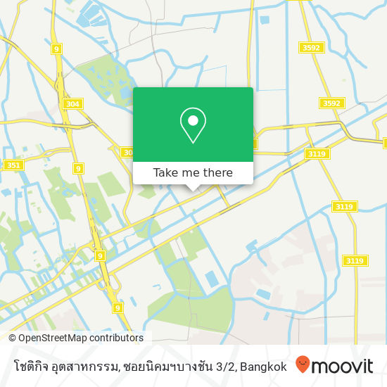 โชติกิจ อุตสาหกรรม, ซอยนิคมฯบางชัน 3 / 2 map