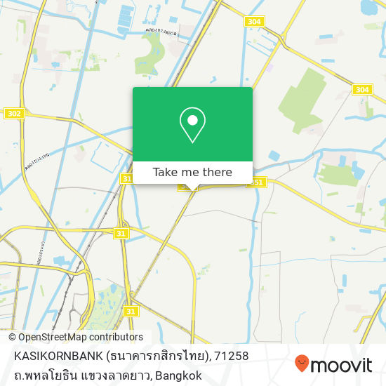 KASIKORNBANK (ธนาคารกสิกรไทย), 71258 ถ.พหลโยธิน แขวงลาดยาว map