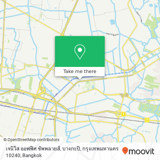 เจนิวิส ออฟฟิศ ซัพพลายส์, บางกะปิ, กรุงเทพมหานคร 10240 map