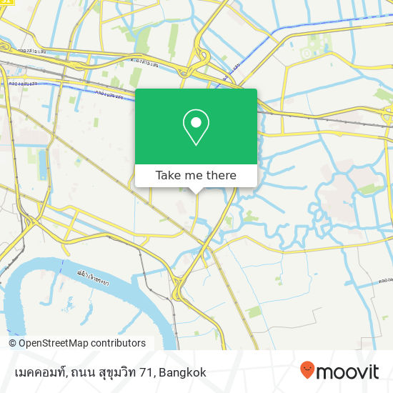 เมคคอมท์, ถนน สุขุมวิท 71 map