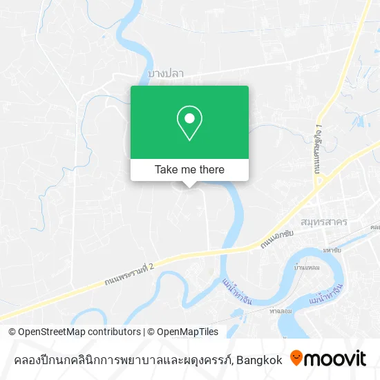 คลองปีกนกคลินิกการพยาบาลและผดุงครรภ์ map