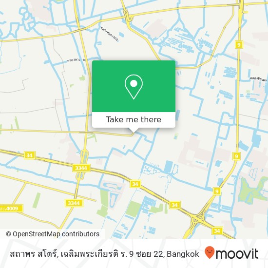 สถาพร สโตร์, เฉลิมพระเกียรติ ร. 9 ซอย 22 map