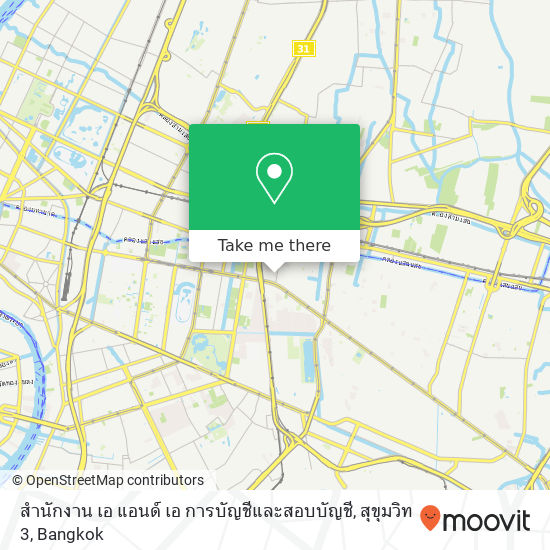 สำนักงาน เอ แอนด์ เอ การบัญชีและสอบบัญชี, สุขุมวิท 3 map