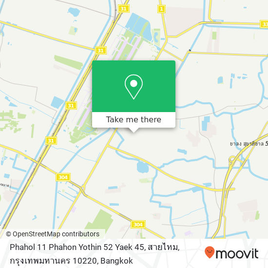 Phahol 11 Phahon Yothin 52 Yaek 45, สายไหม, กรุงเทพมหานคร 10220 map