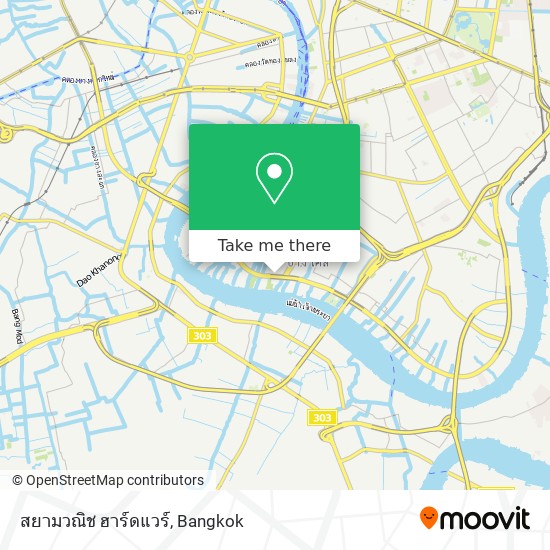 สยามวณิช ฮาร์ดแวร์ map