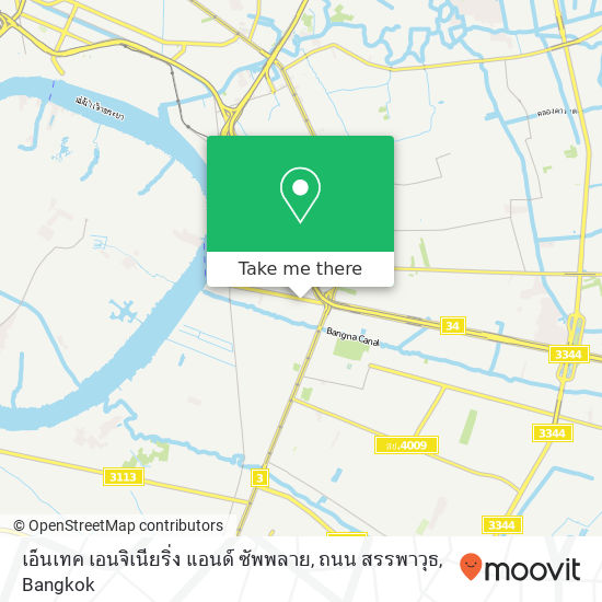 เอ็นเทค เอนจิเนียริ่ง แอนด์ ซัพพลาย, ถนน สรรพาวุธ map