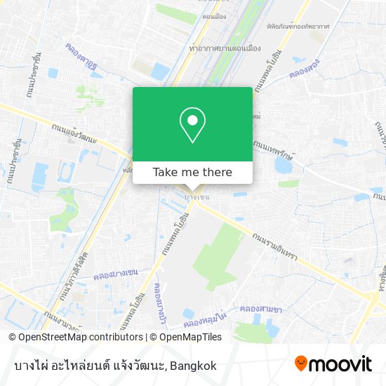 บางไผ่ อะไหล่ยนต์ แจ้งวัฒนะ map