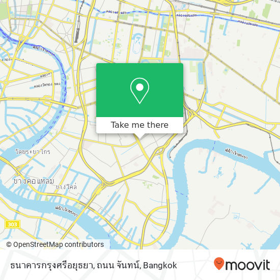 ธนาคารกรุงศรีอยุธยา, ถนน จันทน์ map