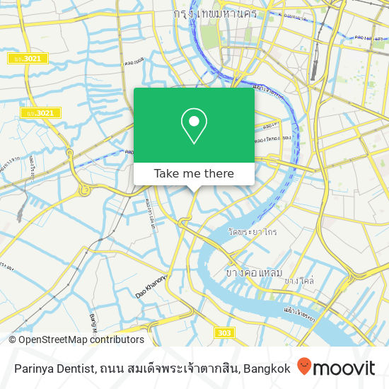 Parinya Dentist, ถนน สมเด็จพระเจ้าตากสิน map